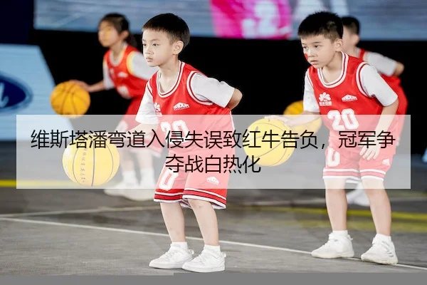 wei-si-ta-pan-wan-dao-ru-qin-shi-wu-zhi-hong-niu-gao-fu-guan-jun-zheng-duo-zhan-bai-re-hua-2-109.jpg